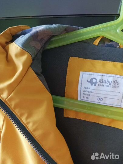 Куртка для мальчика