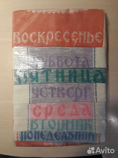 Набор полотенец СССР лен