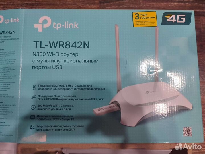 Wifi роутер tp-link TL - WR842N