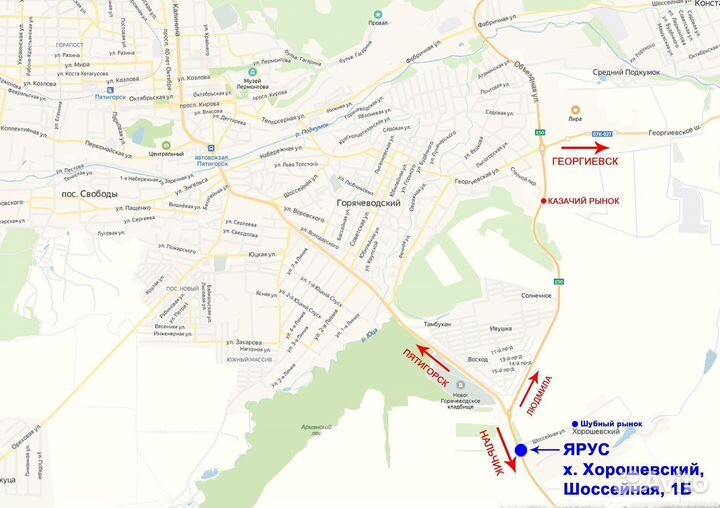 Песок