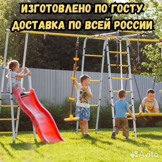 Детская площадка