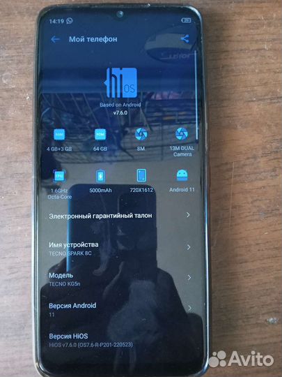 TECNO Spark 8C, 4/64 ГБ