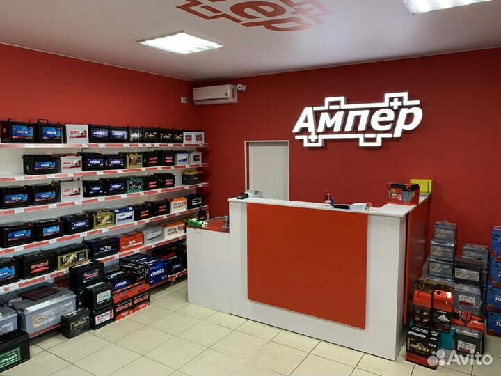 Тюменский аккумулятор