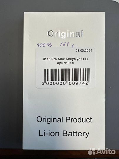 Срочный ремонт телефонов