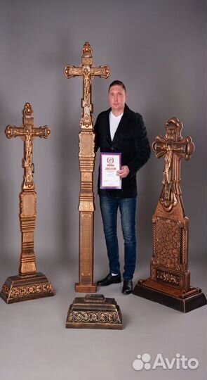 Крест на могилу