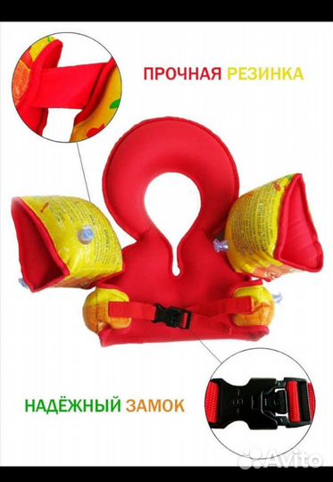 Игра
