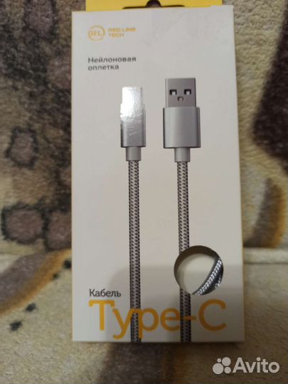 Зарядное устройство, переходники