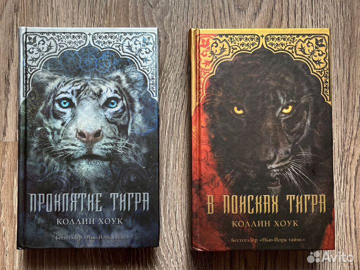 Фэнтези книги для подростков