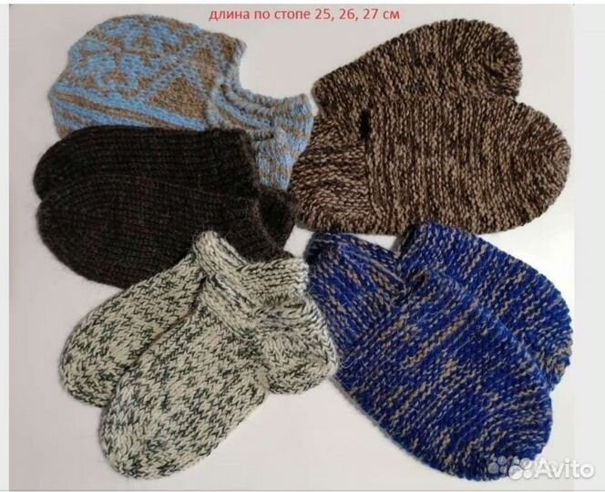 Следки-тапки, носки мужские