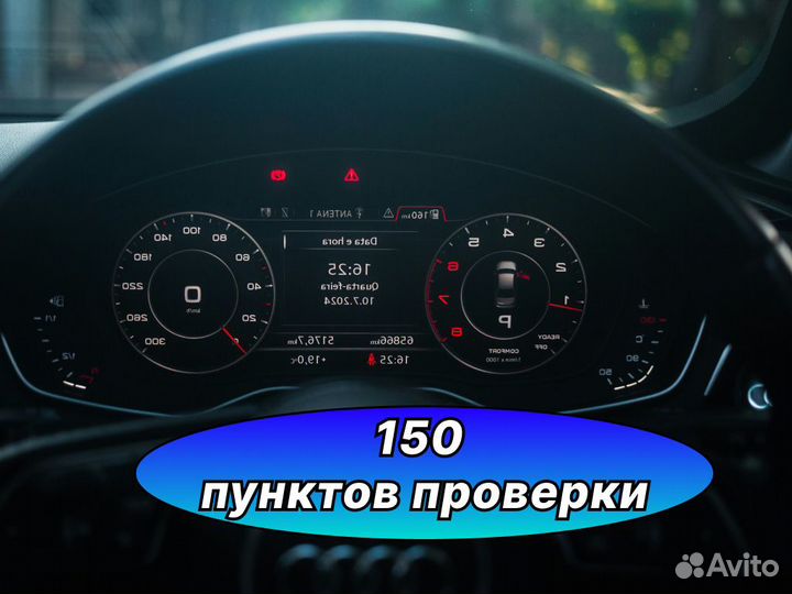 Автоподбор выездная диагностика Автоэксперт