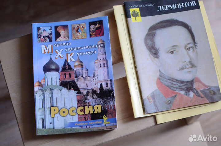 Книги по культуре и искусству