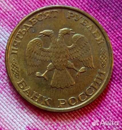 Коллекционные монеты СССР