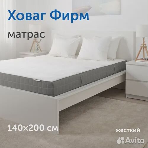 Кровать и матрас 140*200