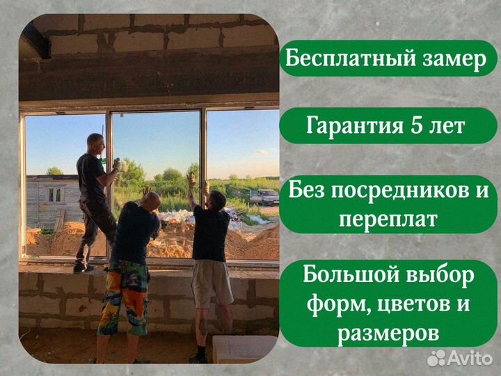 Остекление веранды в коттедже с гарантией