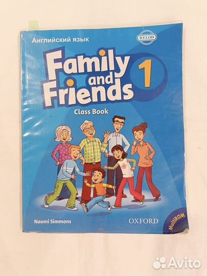 Детские книги на английском языке