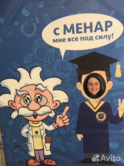 Педагог по ментальной арифметике и скорочтению