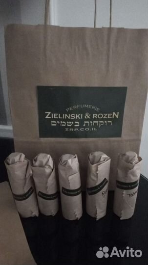 Zielinski & rozen из Израиля