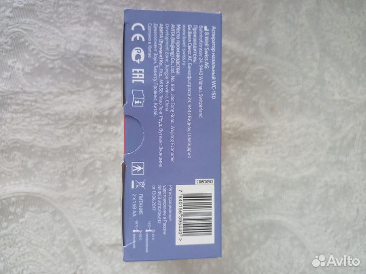 Аспиратор назальный на батарейках