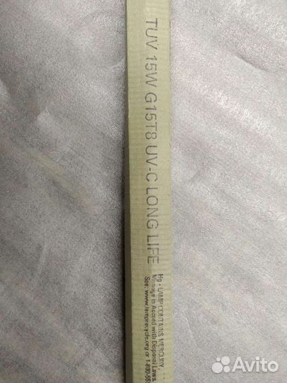 Лампы бактерицидные