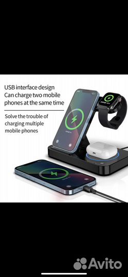 Зарядная станция для iPhone