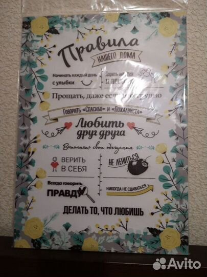 Постер на пвх 