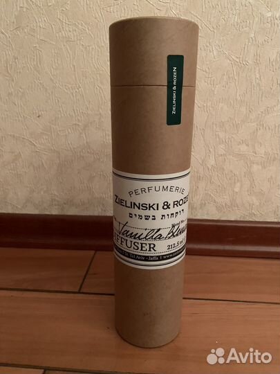 Зелинский диффузор