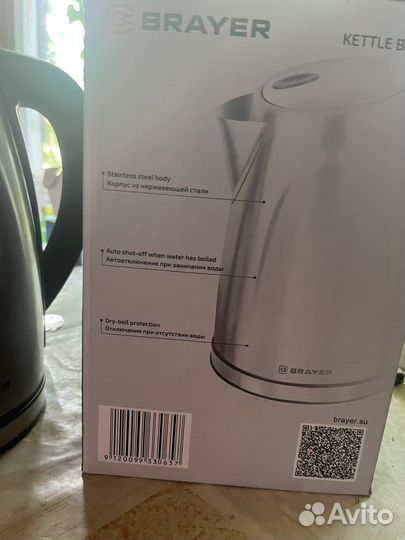 Чайник электрический brayer