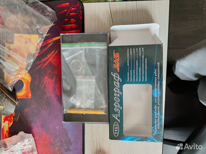 Комплект аэрографии