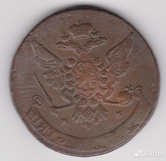 5 копеек 1764 г мм