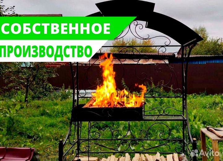 Мангал с крышей