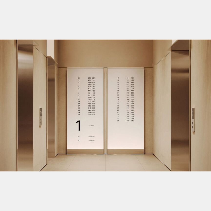 2-к. квартира, 71 м², 15/40 эт.