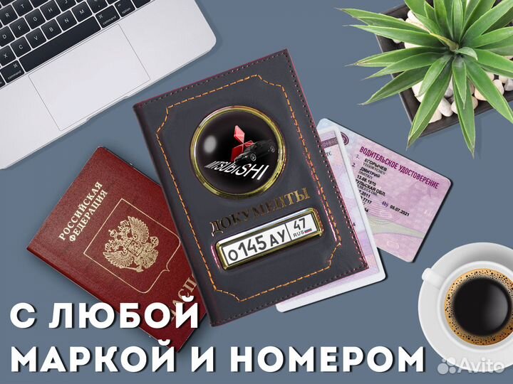 Корочка 2в1 для техпаспорта с авто номером (серый)