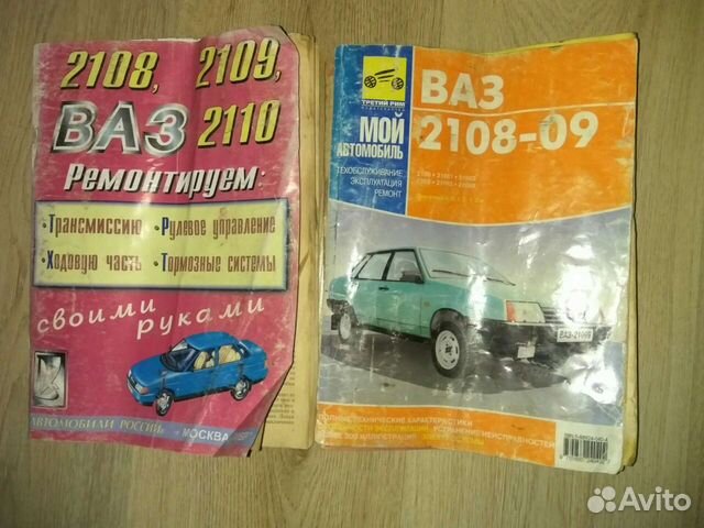 Журнал для автолюбителей