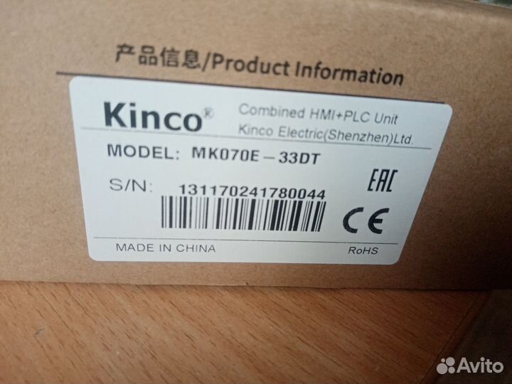 Kinco MK070E-33DT