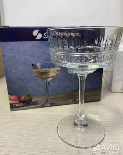 Шампанское блюдце 260 мл 4 штуки