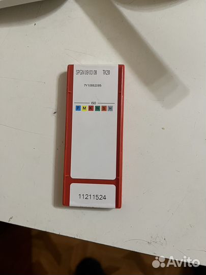 Sandvik Spgn 090308