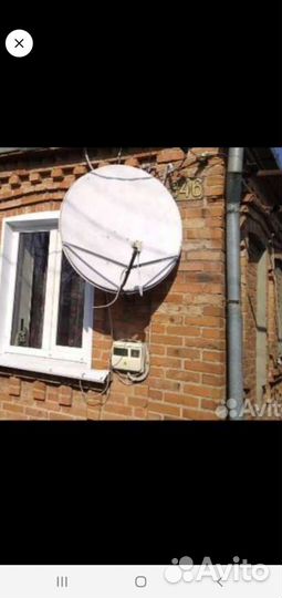 Спутниковая тарелка