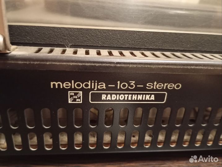 Проигрыватель винила СССР