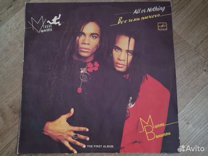 Виниловая пластинка Milli Vanilli All Or Nothing