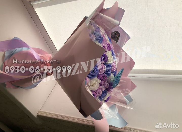 Цветы с доставкой