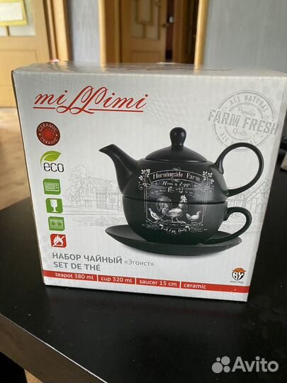 Заварочный чайник