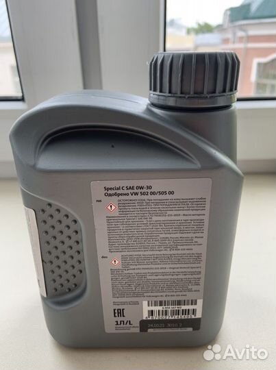 Моторное масло SAE 0W-30