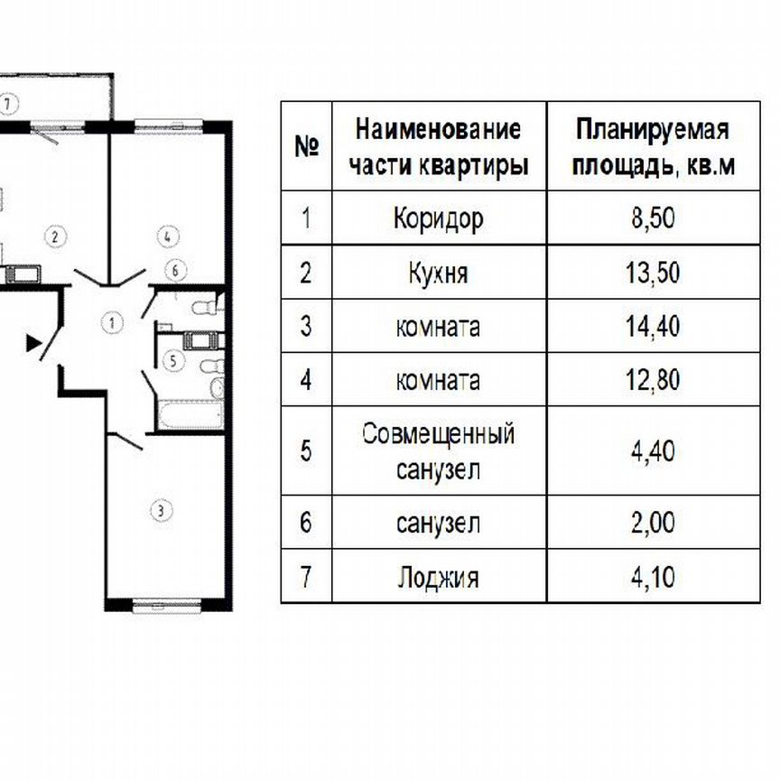 2-к. квартира, 57,7 м², 6/12 эт.