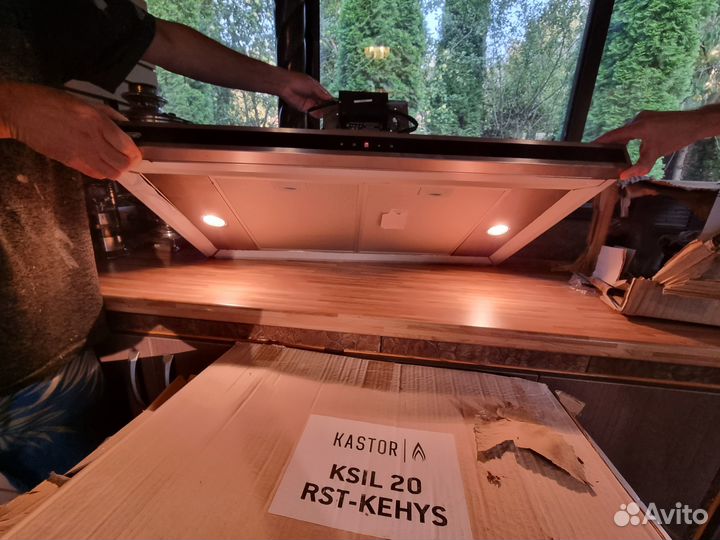 Вытяжка DeLonghi