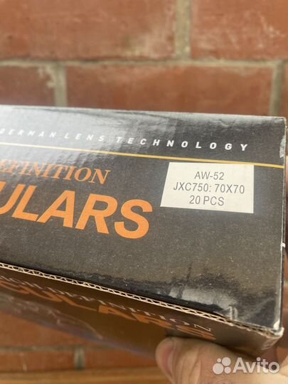 Лютый бинокль 70x70