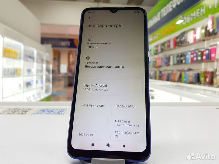 Xiaomi Redmi 9C (NFC), 3/64 ГБ