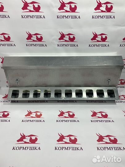 Кормушка бункерная односторонняя 75 см