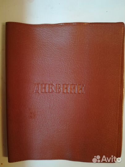 Обложки для док-ов времен СССР