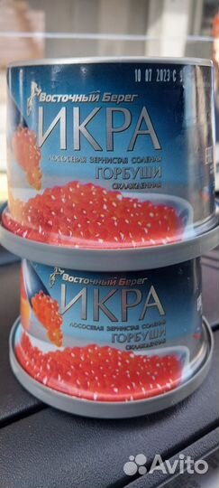 Икра горбуши Премиум