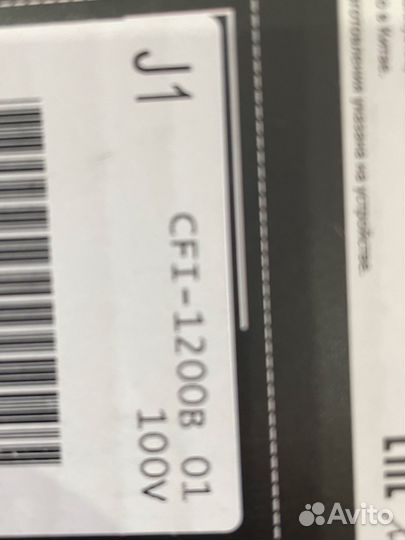 Sony playstation 5 digital edition